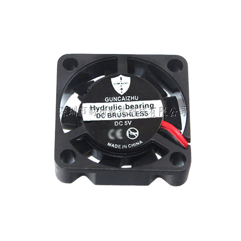 NEU 2507 Lüfter 25x25x7MM Ölla – Raspberry Pi Water Cooling Kit Bewertung und Preis